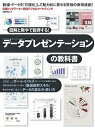 ◆◆◆非常にきれいな状態です。中古商品のため使用感等ある場合がございますが、品質には十分注意して発送いたします。 【毎日発送】 商品状態 著者名 編集:日経ビッグデータ 出版社名 日経BP 発売日 2014年12月17日 ISBN 9784822279073