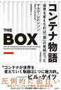 【中古】 レストランサービスの基礎 / ビル マービン, 佐野 恵子 / 柴田書店 [単行本]【宅配便出荷】