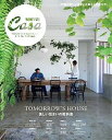【中古】美しい住まいの教科書 /マガジンハウス(ムック)