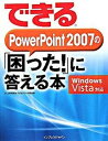 ◆◆◆おおむね良好な状態です。中古商品のため若干のスレ、日焼け、使用感等ある場合がございますが、品質には十分注意して発送いたします。 【毎日発送】 商品状態 著者名 井上香緒里、インプレスジャパン 出版社名 インプレスジャパン 発売日 2008年09月 ISBN 9784844326083