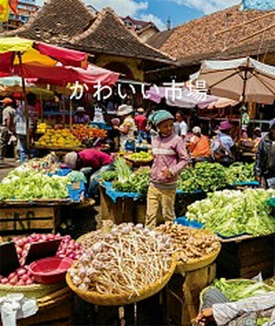 【中古】かわいい市場 /リイド社/Alamy　Stock　Photo（単行本（ソフトカバー））