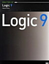 Master　of　Logic　9 /ビ-・エヌ・エヌ新社/大津真（単行本）
