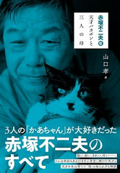 https://thumbnail.image.rakuten.co.jp/@0_mall/vaboo/cabinet/books213/9784862574763.jpg