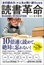 ◆◆◆非常にきれいな状態です。中古商品のため使用感等ある場合がございますが、品質には十分注意して発送いたします。 【毎日発送】 商品状態 著者名 金川顕教 出版社名 総合法令出版 発売日 2020年12月21日 ISBN 9784862807786