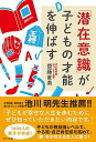 ◆◆◆非常にきれいな状態です。中古商品のため使用感等ある場合がございますが、品質には十分注意して発送いたします。 【毎日発送】 商品状態 著者名 齋藤直美 出版社名 さくら舎 発売日 2018年11月9日 ISBN 9784865811735