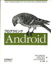 ◆◆◆おおむね良好な状態です。中古商品のため若干のスレ、日焼け、使用感等ある場合がございますが、品質には十分注意して発送いたします。 【毎日発送】 商品状態 著者名 ジガ−ド・メドニクス、ライア−ド・ド−ニン 出版社名 オライリ−・ジャパン 発売日 2012年02月 ISBN 9784873115351