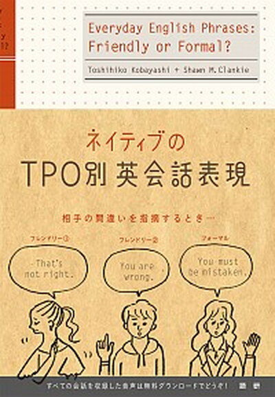šۥͥƥ֤TPO̱Ѳɽ /츦/ɧñܡ