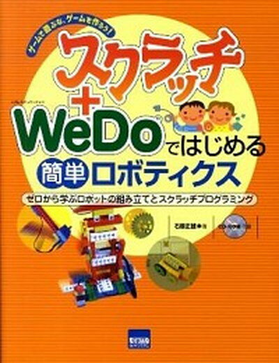 ◆◆◆おおむね良好な状態です。中古商品のため使用感等ある場合がございますが、品質には十分注意して発送いたします。 【毎日発送】 商品状態 著者名 石原正雄 出版社名 カットシステム 発売日 2009年12月 ISBN 9784877832247