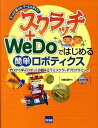 ◆◆◆おおむね良好な状態です。中古商品のため若干のスレ、日焼け、使用感等ある場合がございますが、品質には十分注意して発送いたします。 【毎日発送】 商品状態 著者名 石原正雄 出版社名 カットシステム 発売日 2009年12月 ISBN 9784877832247