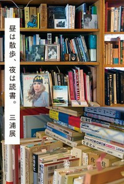 ◆◆◆非常にきれいな状態です。中古商品のため使用感等ある場合がございますが、品質には十分注意して発送いたします。 【毎日発送】 商品状態 著者名 三浦展 出版社名 而立書房 発売日 2018年10月15日 ISBN 9784880594095