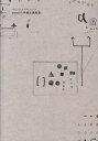 【中古】pondの手描き素材集 ぽちっとしたデザインパ-ツ /ソシム/pond inc.(単行本)