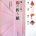 ◆◆◆おおむね良好な状態です。中古商品のため若干のスレ、日焼け、使用感等ある場合がございますが、品質には十分注意して発送いたします。 【毎日発送】 商品状態 著者名 中村栄志、中村歌都野 出版社名 東京書店 発売日 2008年01月 ISBN 9784885747755