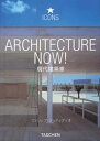 【中古】現代建築家(単行本(ソフトカバー))