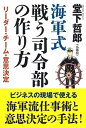 ◆◆◆非常にきれいな状態です。中古商品のため使用感等ある場合がございますが、品質には十分注意して発送いたします。 【毎日発送】 商品状態 著者名 堂下哲郎 出版社名 並木書房 発売日 2020年4月20日 ISBN 9784890633968