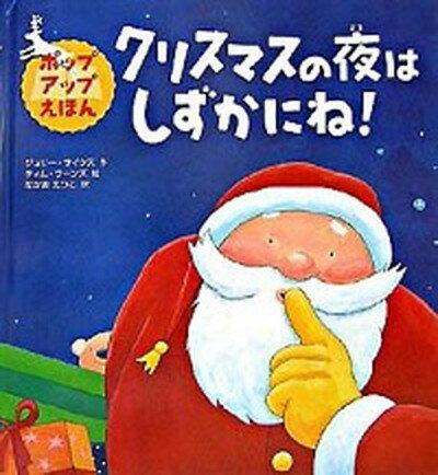 ◆◆◆全体的に使用感があります。迅速・丁寧な発送を心がけております。【毎日発送】 商品状態 著者名 ジュリ−・サイクス、ティム・ワ−ンズ 出版社名 文渓堂 発売日 2007年10月 ISBN 9784894235403