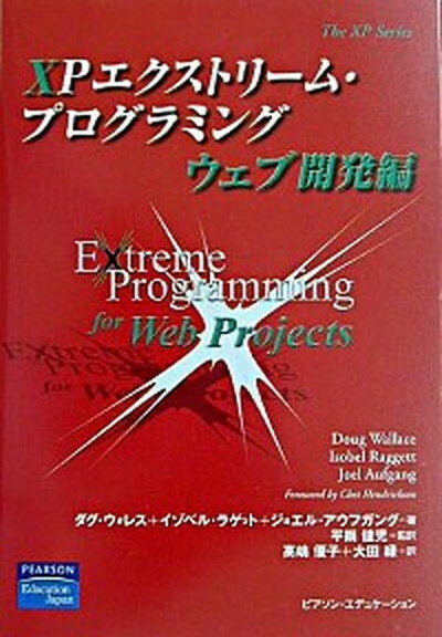 ◆◆◆非常にきれいな状態です。中古商品のため使用感等ある場合がございますが、品質には十分注意して発送いたします。 【毎日発送】 商品状態 著者名 ダグ・ウォレス、イゾベル・ラゲット 出版社名 桐原書店 発売日 2003年06月 ISBN 9784894717008