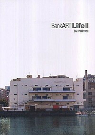 【中古】BankART　Life 3 /BankART1929/BankART　1929（単行本（ソフトカバー））