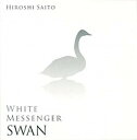 【中古】WHITE MESSENGER SWAN /日本写真企画/斎藤裕史(大型本)