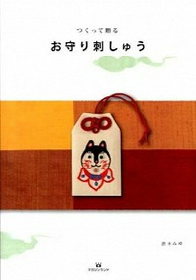 ◆◆◆おおむね良好な状態です。中古商品のため若干のスレ、日焼け、使用感等ある場合がございますが、品質には十分注意して発送いたします。 【毎日発送】 商品状態 著者名 唐木みゆ 出版社名 マガジンランド 発売日 2013年03月 ISBN 9784905054740