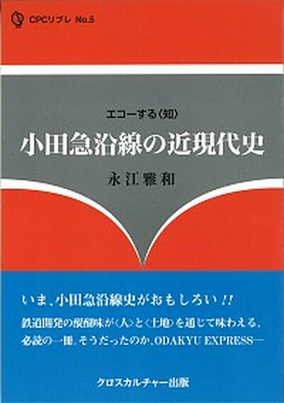 yÁzc}̋ߌj GR-qmr /NXJ`-o/i]aiPs{j