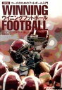 【中古】ウイニングフットボ-ル コ-チのためのフットボ-ル入門 改訂版 ジ-ン・/タッチダウン/ポ-ル・W.ブライアント(単行本)
