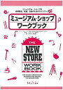 【中古】ミュ-ジアム・ショップ・ワ-クブック ミュ-ジアム・ショップの新規開店、拡張、改装のため/アム・プロモ-ション/ミュ-ジアムストア協会(単行本)