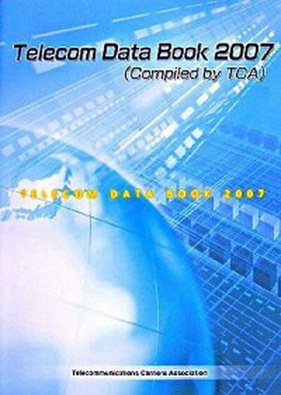 【中古】Telecom　data　book 2007/電気通信事業者協会/電気通信事業者協会（単行本）