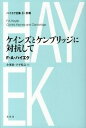 【中古】ハイエク全集 第2期 別巻 /春秋社(千代田区)/フリ-ドリヒ・アウグスト・フォン・ハイエ(単行本)