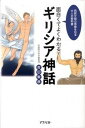 ◆◆◆非常にきれいな状態です。中古商品のため使用感等ある場合がございますが、品質には十分注意して発送いたします。 【毎日発送】 商品状態 著者名 吉田敦彦 出版社名 アスペクト 発売日 2010年09月 ISBN 9784757218352