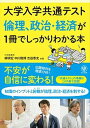 ◆◆◆小口に汚れがあります。迅速・丁寧な発送を心がけております。【毎日発送】 商品状態 著者名 栂明宏、中川雅博 出版社名 かんき出版 発売日 2020年7月6日 ISBN 9784761230050