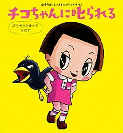 ◆◆◆カバーなし。全体的に使用感があります。迅速・丁寧な発送を心がけております。【毎日発送】 商品状態 著者名 海老克哉、オオシカケンイチ 出版社名 文渓堂 発売日 2019年07月 ISBN 9784799903223