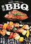 【中古】最強バーベキュー 簡単&おしゃれBBQレシピ79 /宝島社/たけだバーベキュー(単行本) 390円