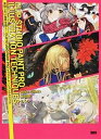 【中古】表現したい世界を描く!CLIP STUDIO PAINT PROイラストレ-ショ /ビ-・エヌ・エヌ新社/もくり(ペーパーバック)