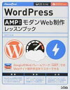 yÁzWordPress@AMPΉ_Web샌bXubN X}-gtHE^ubgΉ /\V/GErXREebNE{iPs{j