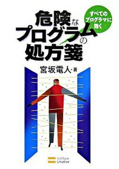 š۴ʥץν ٤ƤΥץޤ˸ /SBꥨƥ/ܺſ͡ñܡ