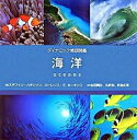 ◆◆◆非常にきれいな状態です。中古商品のため使用感等ある場合がございますが、品質には十分注意して発送いたします。 【毎日発送】 商品状態 著者名 ステファン・ハチンソン、ロ−レンス・E．ホ−キンス 出版社名 新樹社（千代田区） 発売日 2007年9月1日 ISBN 9784787585639