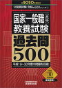 ◆◆◆非常にきれいな状態です。中古商品のため使用感等ある場合がございますが、品質には十分注意して発送いたします。 【毎日発送】 商品状態 著者名 資格試験研究会 出版社名 実務教育出版 発売日 2019年1月25日 ISBN 9784788964495