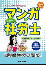 ◆◆◆非常にきれいな状態です。中古商品のため使用感等ある場合がございますが、品質には十分注意して発送いたします。 【毎日発送】 商品状態 著者名 兒玉美穂、井上のぼる 出版社名 住宅新報出版 発売日 2017年8月18日 ISBN 9784789238670