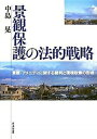 ◆◆◆非常にきれいな状態です。中古商品のため使用感等ある場合がございますが、品質には十分注意して発送いたします。 【毎日発送】 商品状態 著者名 中島晃 出版社名 かもがわ出版 発売日 2007年08月 ISBN 9784780301182