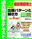 ◆◆◆非常にきれいな状態です。中古商品のため使用感等ある場合がございますが、品質には十分注意して発送いたします。 【毎日発送】 商品状態 著者名 桑原知之 出版社名 ネットスク−ル 発売日 2018年10月23日 ISBN 9784781014494