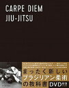 yÁzCARPE@DIEM@JIU-JITSU /C-XgEvX/ΐSiPs{i\tgJo[jj