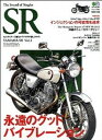 The　Sound　of　Singles　SR YAMAHA　SR vol．3 /〓出版社（大型本）