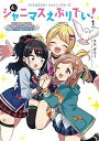 【中古】アイドルマスターシャイニーカラーズ シャニマスえぶりでい! 1 /KADOKAWA/バンダイナムコエンターテインメント(コミック)