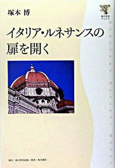 ◆◆◆非常にきれいな状態です。中古商品のため使用感等ある場合がございますが、品質には十分注意して発送いたします。 【毎日発送】 商品状態 著者名 塚本博 出版社名 角川学芸出版 発売日 2005年04月 ISBN 9784046519818