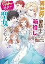 ◆◆◆非常にきれいな状態です。中古商品のため使用感等ある場合がございますが、品質には十分注意して発送いたします。 【毎日発送】 商品状態 著者名 のんべんだらり 出版社名 KADOKAWA 発売日 2021年5月15日 ISBN 9784047365018