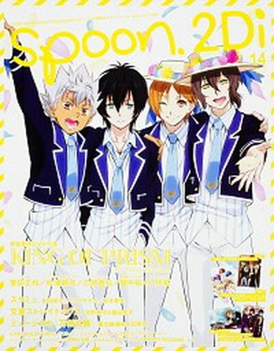 【中古】spoon．2Di vol．14 /プレビジョン（ムック）