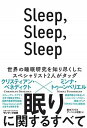 yÁzSleepCSleepCSleep /T}-No/NXeBAExlfBNgiPs{i\tgJo[jj