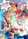 【中古】グリザイユ画法で鮮やかに描く 時短&色彩表現テクニック /グラフィック社/いず地(単行本(ソフトカバー))