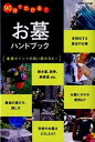 ◆◆◆非常にきれいな状態です。中古商品のため使用感等ある場合がございますが、品質には十分注意して発送いたします。 【毎日発送】 商品状態 著者名 主婦の友社 出版社名 主婦の友社 発売日 2014年03月 ISBN 9784072944509