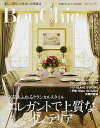 【中古】BonChic vol.9 /主婦の友社(ムック)